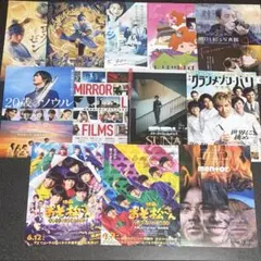 Aぇ！group フライヤー 映画チラシ　12種類セット