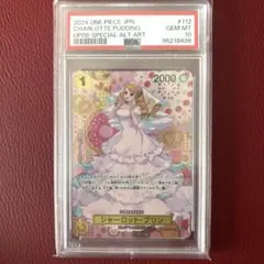 2026年最新】シャーロットプリン psa10の人気アイテム - メルカリ