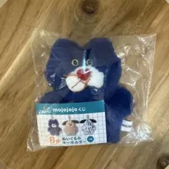 mojojojo モジョジョジョ一番くじ　B賞 ぬいぐるみキーホルダー