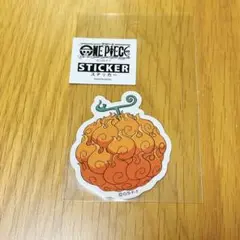 【新品　未使用】ONE PIECE ステッカー　メラメラの実