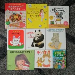 絵本マトメ売リ