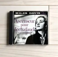 DAVIS, MILES  死刑台のエレベーター完全版　サントラ