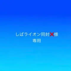 【未開封】黒執事 Book of the Atlantic 数量限定前売り券 黒執事 Book of the Atlantic 数量限定前売り券【未開封】 - メルカリ