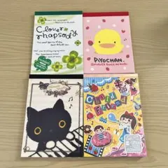 【即購入OK】メモ帳　4冊セット　シール付き　まとめ売り　平成レトロ