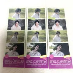 ゼベワン　メテュ　３枚