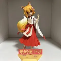 2026年最新】仙狐さん フィギュアの人気アイテム - メルカリ