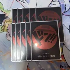 room様専用 海賊旗スリーブ付き ルフィ ドンカード ストレージ 10枚セット