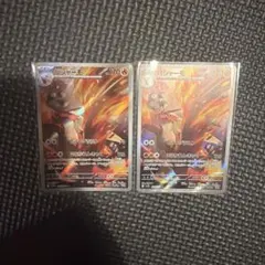 ポケモンカード　バシャーモAR