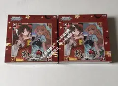 ヴァイスシュヴァルツ 東方Project 3BOX購入特典付き - メルカリ