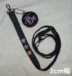 No.267 デニムリメイク　ショルダーベルト　ショルダー紐　【キーホルダー付】