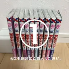 2026年最新】春の嵐とモンスター 全巻の人気アイテム - メルカリ