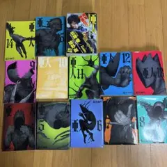 亜人 1〜17巻 全巻セット DVD付き限定版 - メルカリ