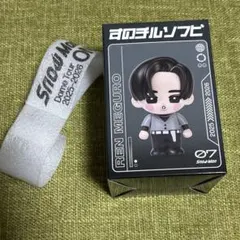 すのチル ソフビ 目黒蓮 SnowMan DOME Tour ON 落下物