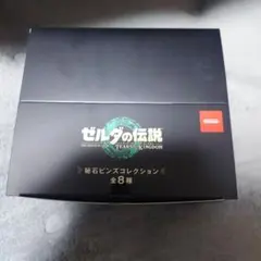 ゼルダの伝説 TEARS OF THE KINGDOM ピンバッジ全8種