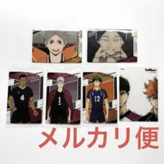 ハイキュー！！　カード　6枚セット　ウエハース　クリアカード