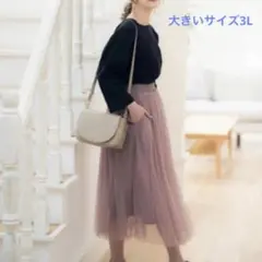 プチプラのあや　チュールロングフレアスカート　大きいサイズ3L パープルピンク