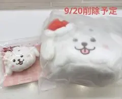 ☆マルチーズとレトリバー・ぬいぐるみ・キーホルダー【新品】ベトナム
