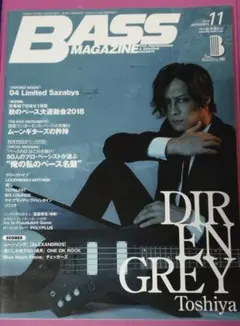 BASS MAGAZINE　DIRENGREY Toshiya