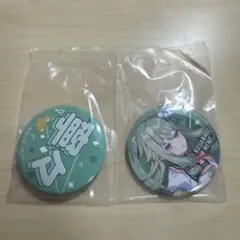 セガラッキーくじ プロセカ F賞 缶バッジ 草薙寧々