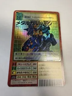 デジモンカードゲーム メタルガルルモン Bx-1 - メルカリ