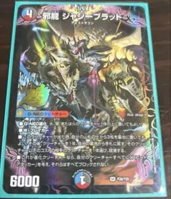 即日発送　ジャジーブラッド　シークレット　４枚セット ジャジーブラッドのおすすめ人気商品一覧 通販 - Yahoo!ショッピング
