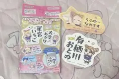 アイカツ モバイルステッカーコレクション 有栖川おとめ セット