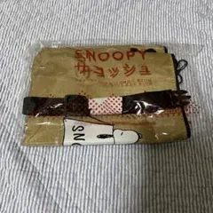 SNOOPY サコッシュ レタスクラブ 付録