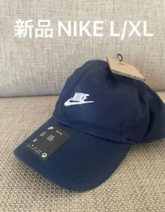 新品　L /XL キャップ 帽子 NIKE ナイキ　クラブ CB
