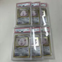 【psa9美品】ピッピ R CP6 20th Anniversary 5枚セット psa9美品】ピッピ R CP6 20th Anniversary 5枚セット - メルカリ