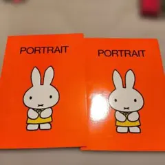 ミッフィー PORTRAIT メモリアルカード 2冊セット