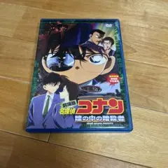 劇場版 名探偵コナン 瞳の中の暗殺者('00小学館/読売テレビ/ポリグラム/小…