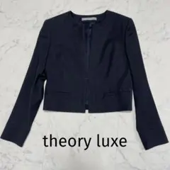 極美品✨セオリーリュクス 現行 NIKKIA ノーカラージャケット 濃紺