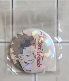 2025年最新】天童覚缶バッジの人気アイテム - メルカリ