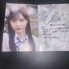 グ*ミ様 櫻坂46 サクコレ オンラインくじ 増本綺良 まとめ売り セット