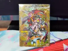 テクノ剣術