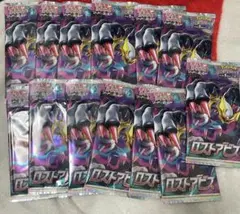 2025年最新】ロストアビス未開封BOXの人気アイテム - メルカリ