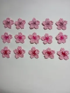 小さな桜のモチーフ(15個)