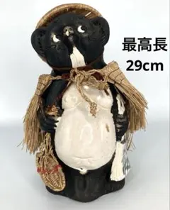 台座付】信楽焼 たぬき 置物 高さ29cm 商売繁盛 開運 狸 縁起物 - メルカリ