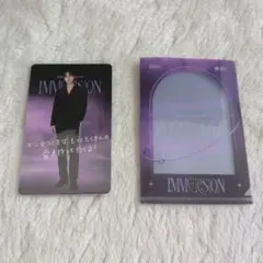 ENHYPEN IMMERSION SUNOO