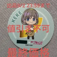 mat様 リクエスト 4点 まとめ商品