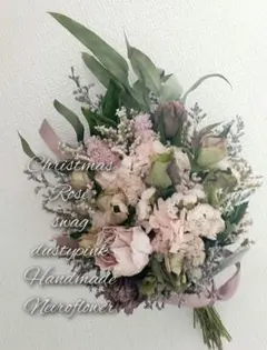 Handmade ドライフラワークリスマスローズスワッグdustypink…