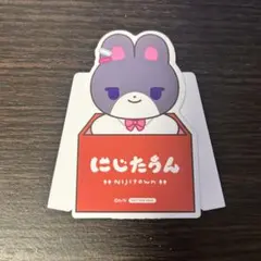 にじたうん 月ノ美兎 ダイカットポップスタンド