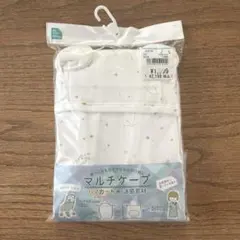 マルチケープ　UVカット　涼感素材　ベビーカー　抱っこひも　スター　星