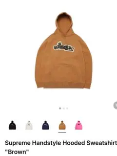 Supreme フーディー ブラウン パーカー キャメル シュプリーム