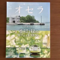 まーちゃん様