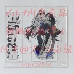 2026年最新】望月けいの人気アイテム - メルカリ