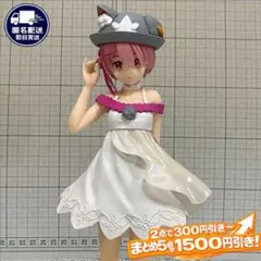 ラム リゼロ Luminasta にゃつの日 猫耳帽子 セガ 2023年