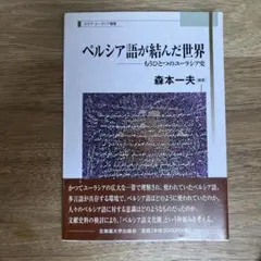 美品】自己調整学習の多様な展開 バリー・ジマーマンへのオマージュ