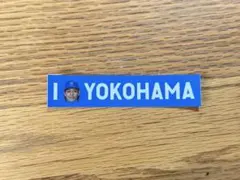 横浜DeNAベイスターズ 勝利 ステッカー 九鬼隆平