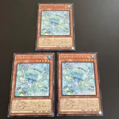 マルチャミー•プルリア シークレットレア　スーパーレア　コレクターズレア
